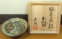 人間国宝 金城次郎 小壺 やちむん 魚 海老 宮陶房 爪楊枝立て 壺屋焼 人間国宝 金城次郎作 海老魚文壷 – 生活民芸 なかむた