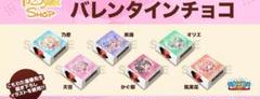 天使騒々RE-BOOT！　バレンタイン　DECOチョコ