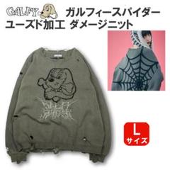 2025年最新】GALFY メンズ ニット・セーターの人気アイテム