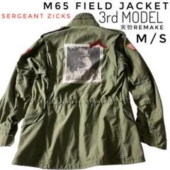2025年最新】M65 1st medium shortの人気アイテム - メルカリ