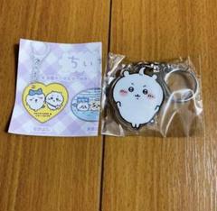ちいかわ アクリルキーホルダー5