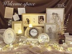 受付サイン付き❣️ウェルカムスペース まとめ売り 結婚式 装飾 セット ブライダル