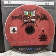 デビルメイクライ3【PS2ディスクのみ】動作品！！おまとめでお得、さらにおまけも