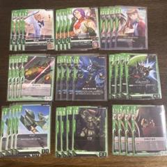 【g001】ガンダムカード　緑　u/c セット
