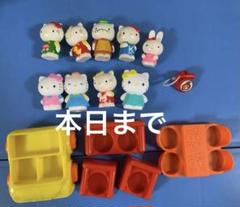 レトロ ハローキティ 人形 他 まとめ売り
