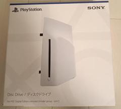 2025年最新】ps5 ディスクドライブ 外付けの人気アイテム - メルカリ