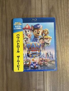 2025年最新】パウパトロール dvdの人気アイテム - メルカリ