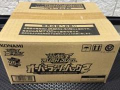 【未開封新品 】 遊戯王　オーバーラッシュパック2  1カートン 遊戯王ラッシュデュエル オーバーラッシュパック2 カートン 未