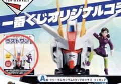 【70%OFF！】一番くじ　ガンダムSEED×フチ子　全40種コンプセット 一番くじ 機動戦士ガンダムSEED×コップのフチ子」が発売決定