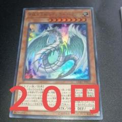 遊戯王 ヨハンスリーブ　宝玉獣プロテクター　未開封2セット Amazon.co.jp: 遊戯王 カードプロテクター ヨハン 50枚入り