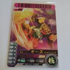 Amazon.co.jp: 仮面ライダーバトル ガンバライド 仮面ライダー