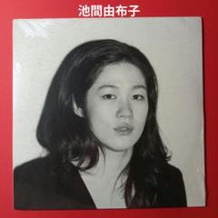 池間由布子 LP レコード　my landscapes