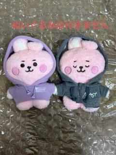 BT21 COOKY クッキー たっとん ぬいぐるみSサイズ 専用洋服 フーディ