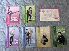 ユーリ!!! on ICE　MUSEUM　 コンプリート　入場特典 ユーリ!!! on ICE MUSEUM コンプリート 入場特典