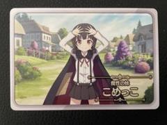 めぐみん このファンチップス この素晴らしい世界に祝福を！ この素晴らしい世界に祝福を！ファンタスティックデイズ