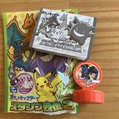 2025年最新】ポケモンスタンプ烈伝の人気アイテム - メルカリ