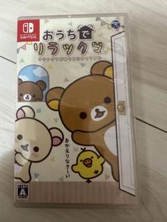 おうちでリラックマ Nintendo Switch ゲーム
