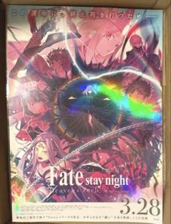 2025年最新】fate/stay night 非売品の人気アイテム - メルカリ