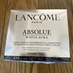 ランコム アプソリュ ホワイトオーラ クリーム 15ml×2個セット 新品未使用 楽天市場】アプソリュ ホワイトオーラ クリームの通販