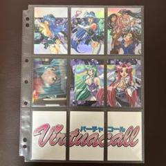 バーチャコールシリーズ設定原画集 バーチャコール Virtuacall Series 設定原画集 - メルカリ