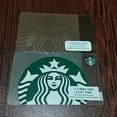 海外スタバサイレン