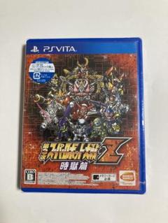 第3次スーパーロボット大戦Z 時獄篇