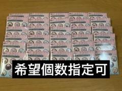 まふまふ 缶バッジ 輪廻 神楽色 まとめ売り 神楽色アーティファクト」10.16 RELEASE｜まふまふ