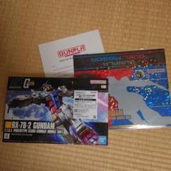 G*N様 【非売品】ガンプラビルダー東西決戦 特別パッケージスリーブ付 HGUC 期間限定 ガンプラビルダー東西決戦 特別パッケージスリーブ付