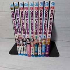全巻セット】ワンピース学園 onepiece学園 1〜9巻セット - メルカリ