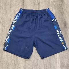 K15 KELME ケルメ ハーフパンツ ネイビー スウェット サッカー