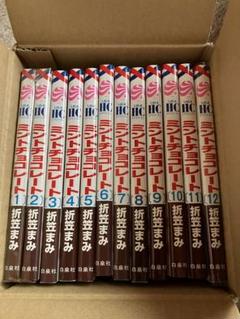 ミントチョコレート1〜12