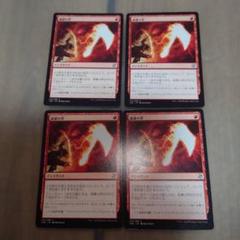2025年最新】mtg 引退品の人気アイテム - メルカリ