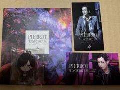 Angelo キリト コータ タケオ ロト 07-08 ① 7枚 pierrot - メルカリ