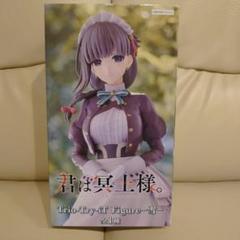 2025年最新】君は冥土様。 Trio-Try-iT Figure 雪の人気アイテム