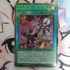 遊戯王 メメント・エンウィッチ 25th 3枚セット Amazon.co.jp: 遊戯王カード メメント・エンウィッチ(25th