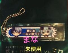 東雲彰人 青柳冬弥 アクリルミニ称号バッジ まとめ売り