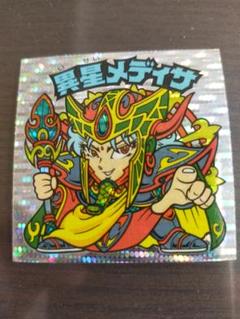 金のチータンの中古/未使用品 - メルカリ 金のチータンの中古/未使用品 - メルカリ