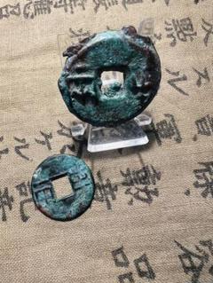 でかい半両　中国戦國古銭　本物　二点セット　希少　重さ11.88g でかい半両 中国戦國古銭 本物 二点セット 希少 重さ11.88g