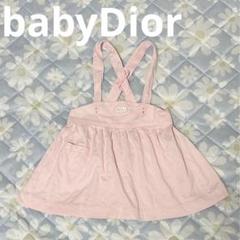 Baby Dior デニム ジャンパースカート 12M
