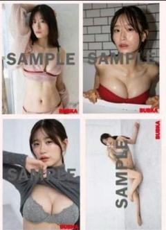2025年最新】上西怜 ポストカード bubkaの人気アイテム - メルカリ