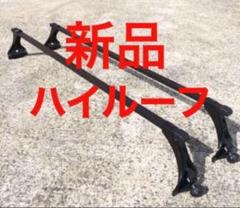 軽バン　キャリア　キャリアバー　ルーフキャリア　軽中古タイヤ　軽サマータイヤ　0 軽バンキャリアキャリアバールーフキャリア軽中古タイヤ軽サマー