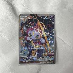 2025年最新】フーパ 155/XY-Pの人気アイテム - メルカリ