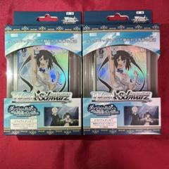 ヴァイスシュヴァルツ ブースターパック ダンジョンに出会いを
