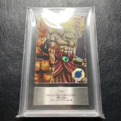 sdbv1-049 gdr パラレル ブロリー ars10 ドラゴンボールスーパーダイバーズ SDV1-049 GDR☆ ブロリー