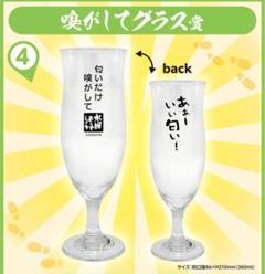 2025年最新】水曜どうでしょう くじの人気アイテム - メルカリ