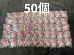 あんスタ　イベコレ缶　桜河こはく　ハニービー　50個　缶バッジ 2025年最新】桜河こはく 缶バッジ イベコレの人気アイテム