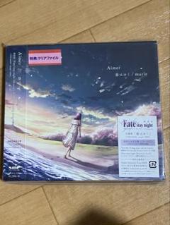 Aimerグッズ ● DAWN クリアファイル ● 非売品　★★希少レア★★ 2025年最新】Aimerクリアファイルの人気アイテム - メルカリ