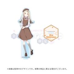 学マス 篠澤広 公式アクリルスタンド アイマスエキスポ 全国プロデューサー検定 Amazon.co.jp: 【公式】二次元コスパ 学園アイドルマスター 篠澤
