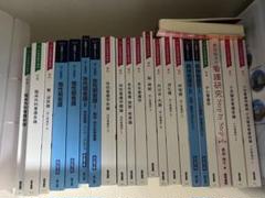 看護　教科書　参考書　医学書院　バラ売可能 1543197767.jpg?1650461564