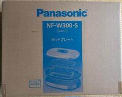 2025年最新】nf-w300 パナソニック ホットプレートの人気